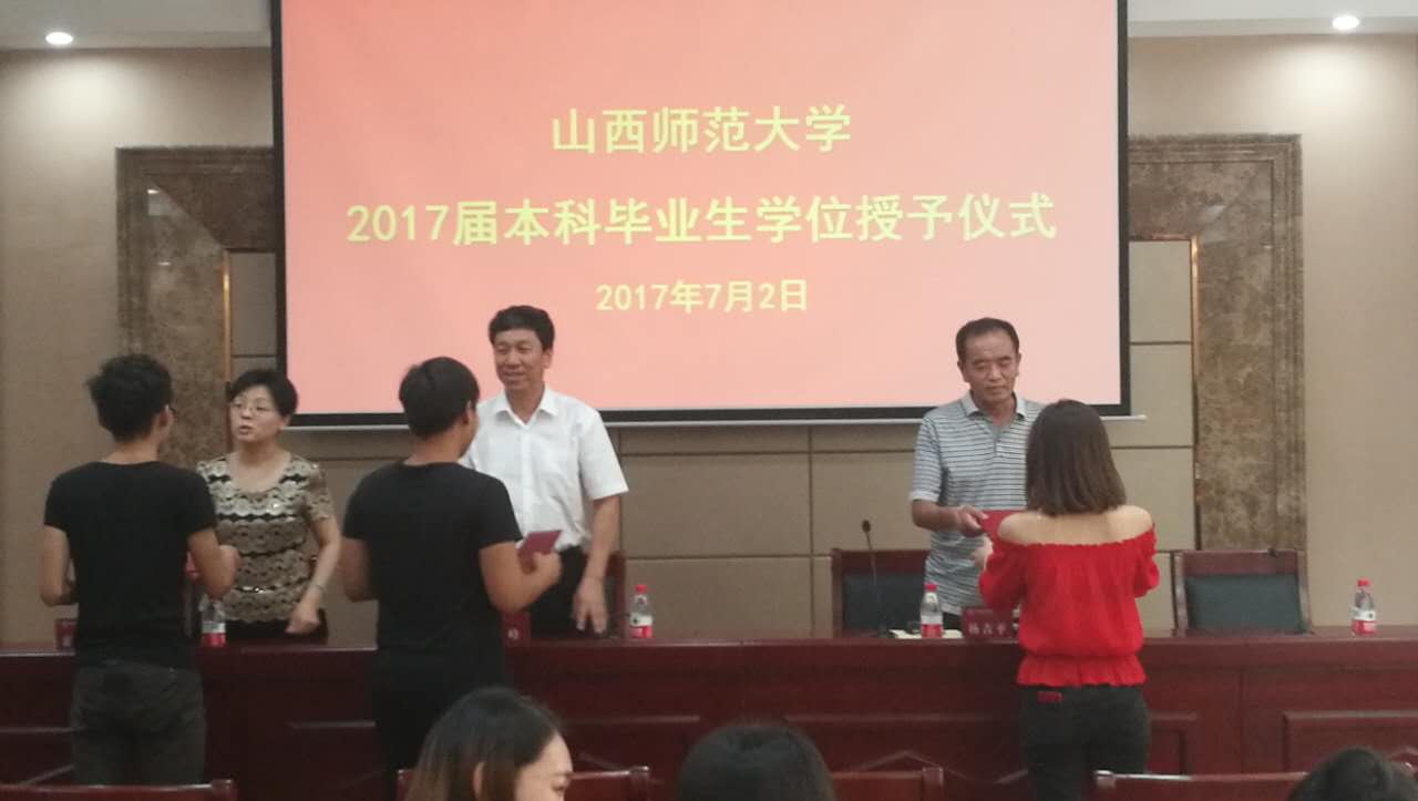 公司党委副书记高峰老师与学院领导为毕业生颁发毕业证书